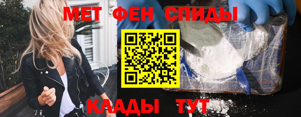 Амфетамин 97% Комсомольск-на-Амуре