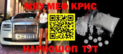 прущий лед Кимры