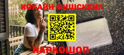 мяу мяу кристалл Кинель