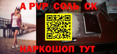 прущий лед Кимры