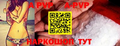 мяу мяу кристалл Кинель