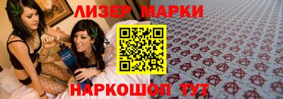 мяу мяу кристалл Кинель