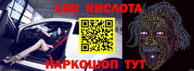 прущий лед Кимры
