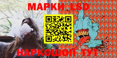 мяу мяу кристалл Кинель