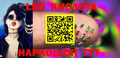 гашиш Кингисепп