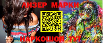 мяу мяу кристалл Кинель