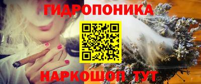 мяу мяу кристалл Кинель