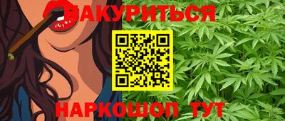 мяу мяу кристалл Кинель