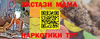 прущий лед Кимры