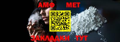 кристаллы Коммунар