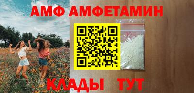 мяу мяу кристалл Кинель