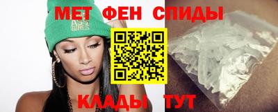 мяу мяу кристалл Кинель