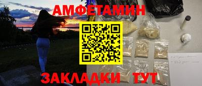 мяу мяу кристалл Кинель