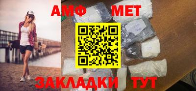 мяу мяу кристалл Кинель