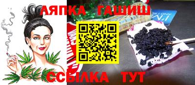 мяу мяу кристалл Кинель