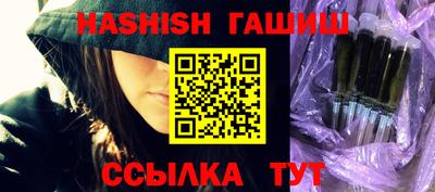 гашиш Кингисепп