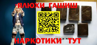 гашиш Кингисепп