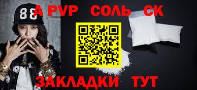 прущий лед Кимры