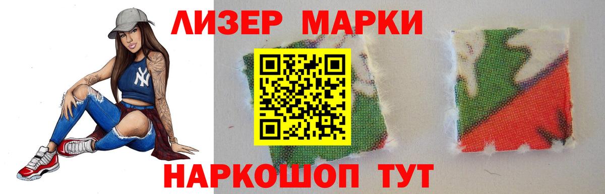 Комсомольск-на-Амуре  LSD-25 экстази кислота  Вход с VPN  LSD-25 экстази  LSD-25 экстази кислота 