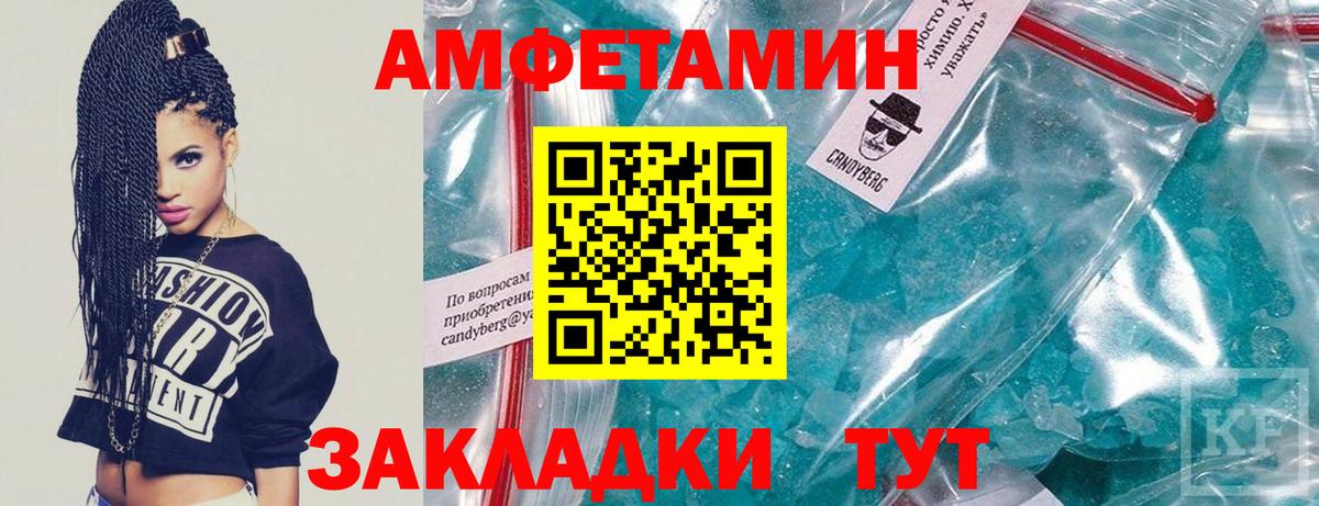 МАРИХУАНА  Марихуана  Комсомольск-на-Амуре  COCAIN  ГАШИШ  Вход с VPN  Меф  