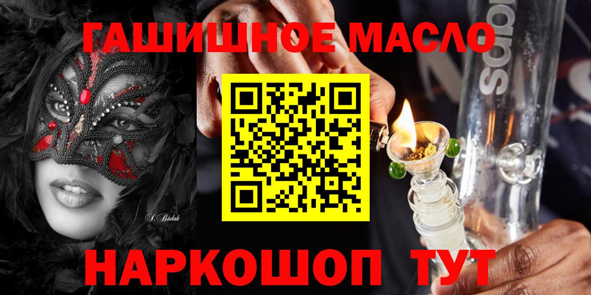 ТГК концентрат Комсомольск-на-Амуре